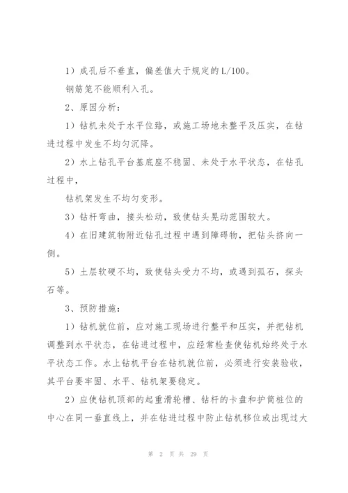 桥梁工程实习工作总结参考范文大全.docx