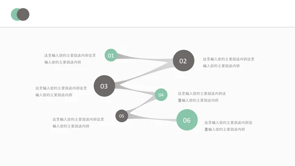 医院医学医疗医生医疗器械动态PPT模板