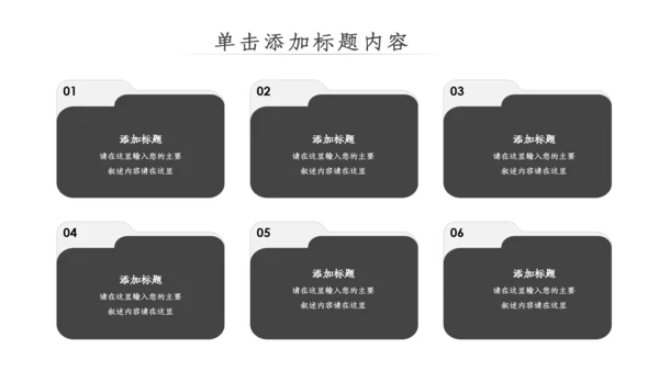 中国风古典古建筑文化徽派建筑PPT模板