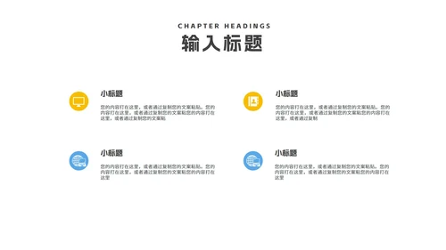 几何风蓝色中小学生法制安全主题教育PPT模板