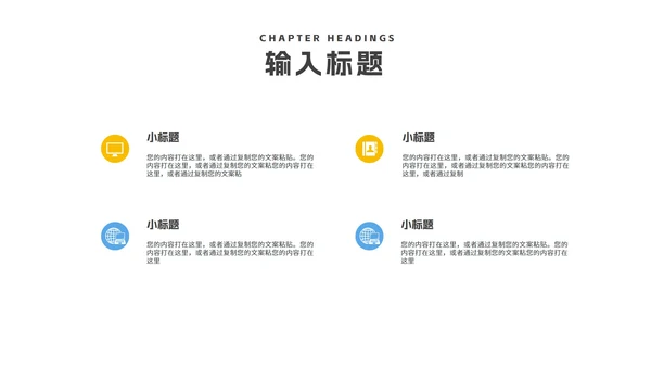 几何风蓝色中小学生法制安全主题教育PPT模板