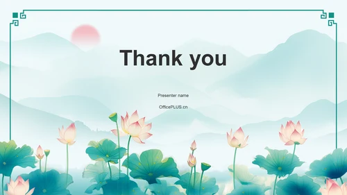 蓝色复古风二十四节气——小暑PPT主题