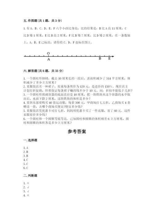 黄冈市蕲春县六年级下册数学期末测试卷及答案1套.docx