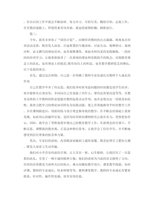 精编之国培学习总结范文三篇.docx