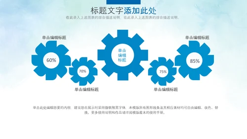 基因生物化学医疗医学DNA学术研究PPT