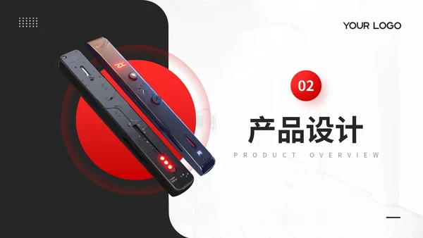 红黑色商务风产品介绍通用PPT模板
