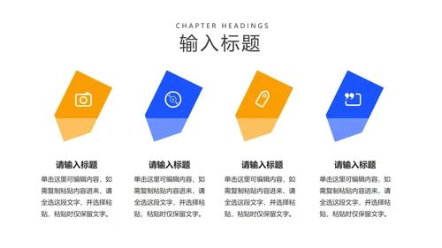 蓝色网课学习在线说课PPT模板