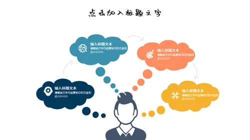 小碎花海底世界通用PPT模板