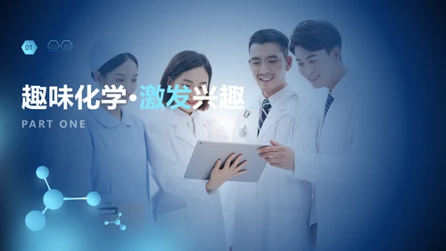 扁平深蓝色文体娱乐校园生活社团活动PPT套装