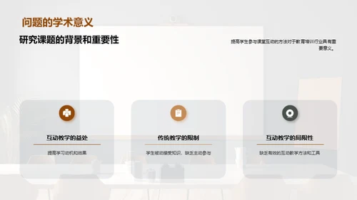 商务风教育培训教学课件PPT模板