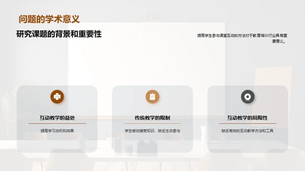 商务风教育培训教学课件PPT模板