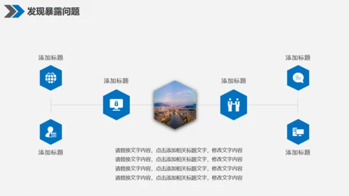 微立体个人月度工作总结通用PPT母版