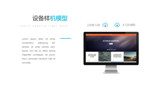简洁蓝色设计公司简介商务动态PPT模板