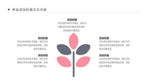 欧美杂志风清新健康瑜伽健身瑜伽运动孕妇瑜伽PPT模板