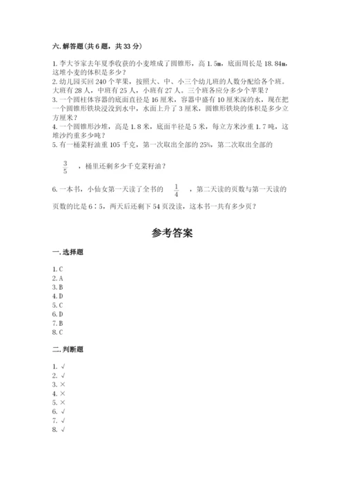 北师大版小学六年级下册数学期末检测试题（a卷）.docx