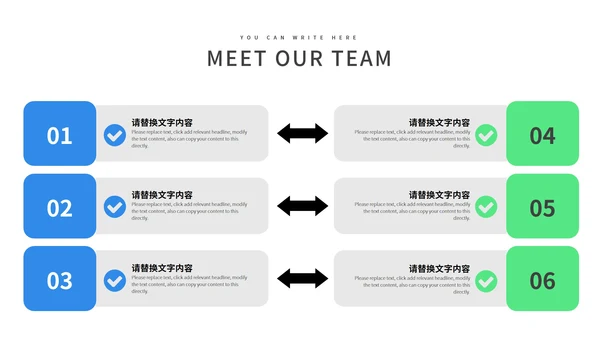 白色简约风企业宣传PPT模板