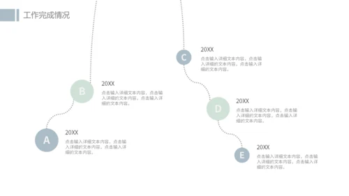 欧式简约家居室内装潢通用PPT模板