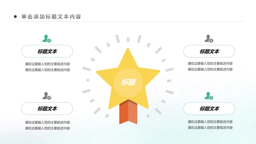 水彩手绘音乐艺术钢琴演奏培训教育教学PPT