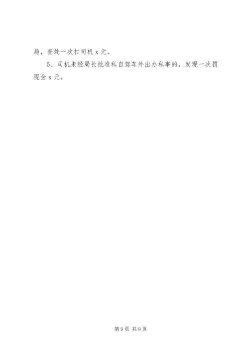 电力公司办公室工作总结和工作计划.docx