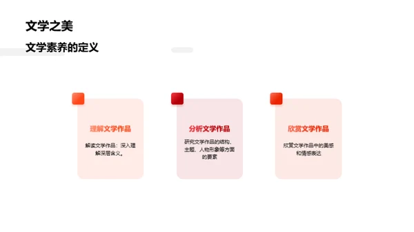 商务风教育培训教学课件PPT模板