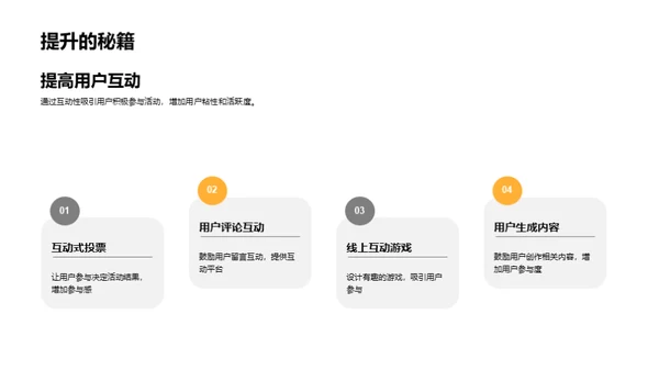 立秋文化与新媒体融合