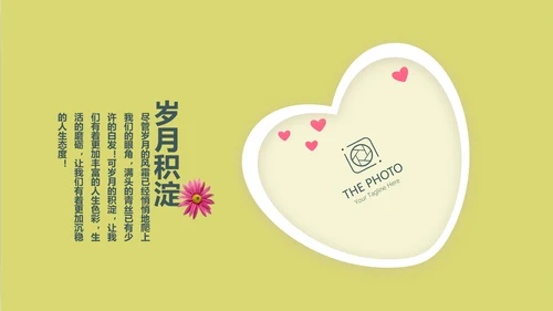 致青春毕业纪念册同学会动态PPT模板