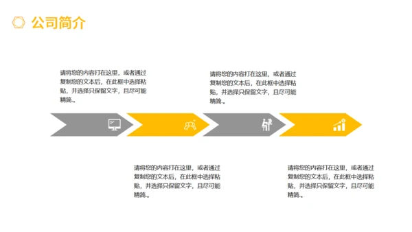 医疗行业医药代表校招通用PPT模板