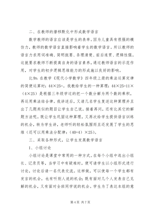 学习法律法规心得体会精选.docx