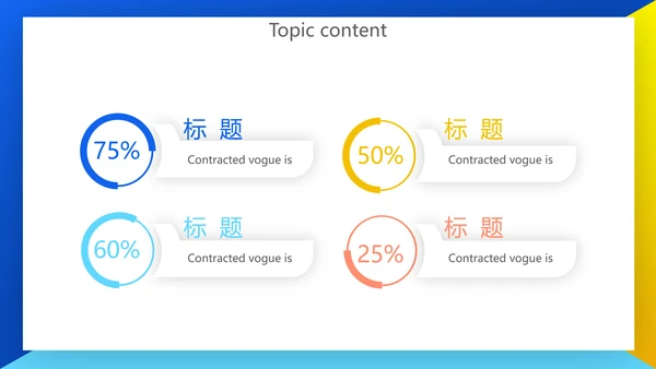 高中化学实验室教学工作总结汇报动态PPT模板