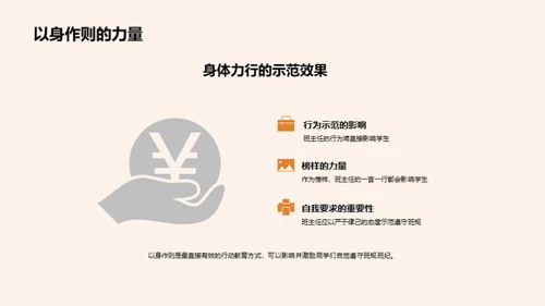 初一学习生活导航