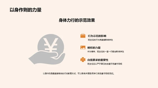 初一学习生活导航