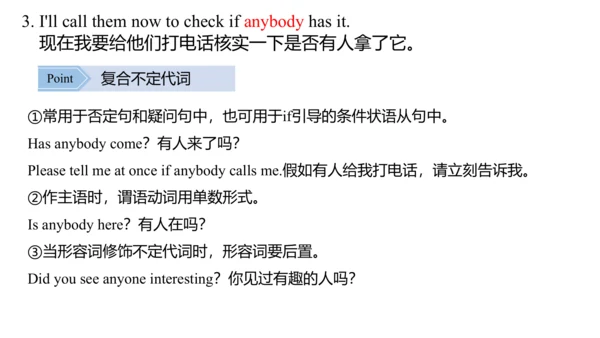 Unit 8 It must belong to Carla单元复习课件