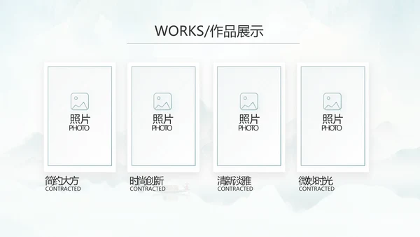 蓝色中国风春天春季旅游电子相册PPT