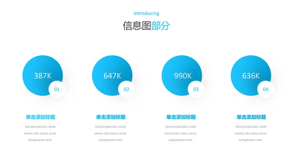 干净蓝色简洁设计公司简介商务PPT模板