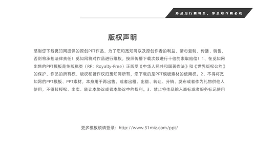 红色简约商务销售年终工作总结工作计划销售年终总结