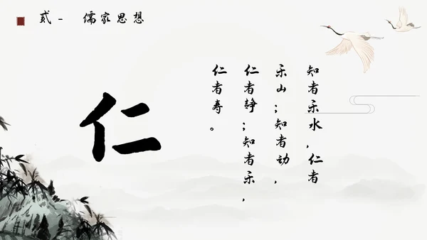 灰色古风大气水墨弘扬传承中国文化通用课件PPT模板