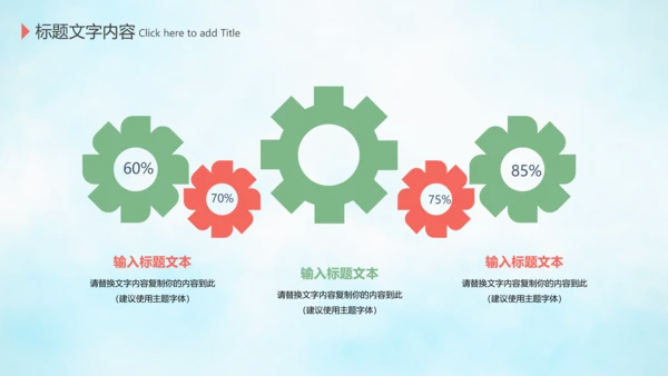 512国际护士节医疗护理护士述职报告PPT模板