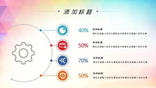 青春正能量爱心公益青年志愿者服务志愿者在行动PPT