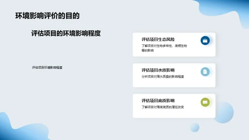 绿色海缆：保护海底生态