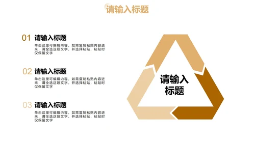 莫兰迪色简约几何工作总结PPT模板
