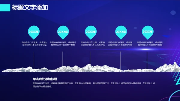 渐变科幻人工智能科技宣传报告PPT模板