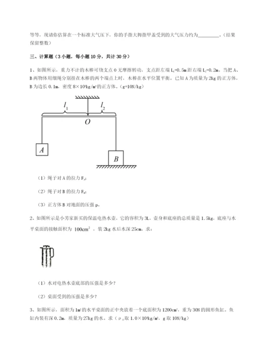 滚动提升练习福建福州屏东中学物理八年级下册期末考试定向训练练习题（含答案详解）.docx