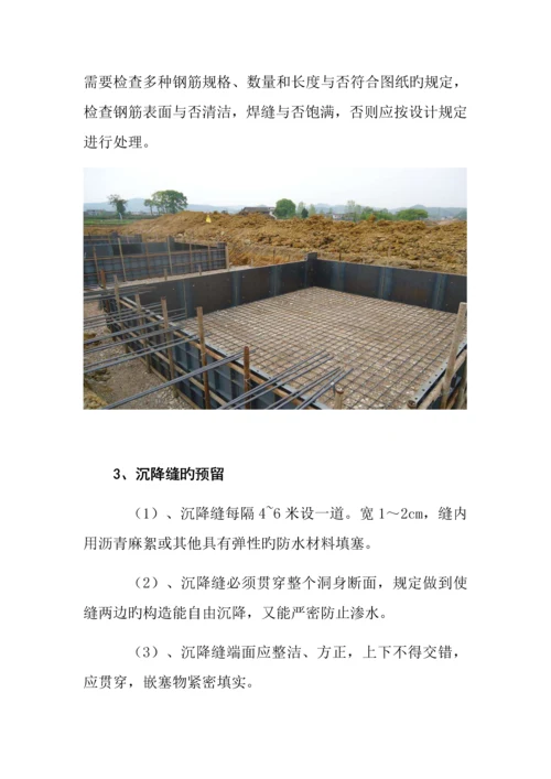 涵洞施工技术交底.docx