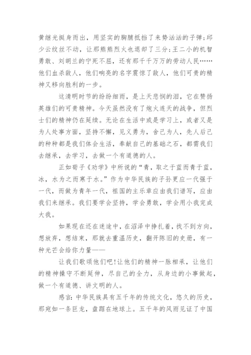 1200字议论文.docx