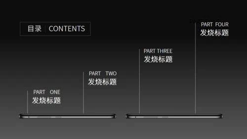 小米6新品发布会风格通用PPT模板