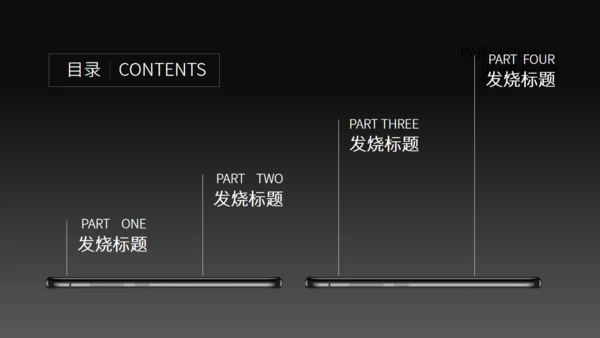 小米6新品发布会风格通用PPT模板