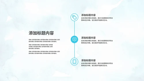 简约风蓝色圆弧毕业论文答辩PPT模板