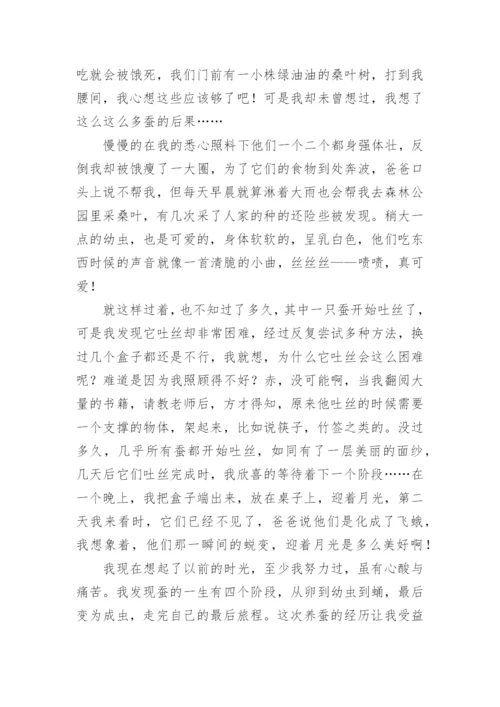 科技小论文范文精选.docx