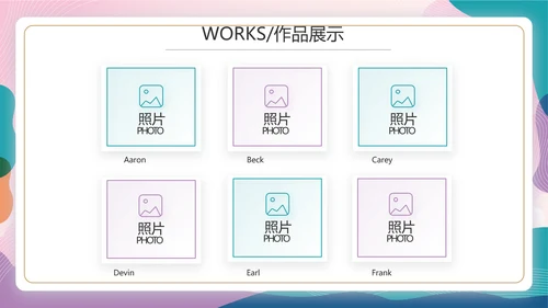 粉色中国风春季化妆品宣传动态PPT