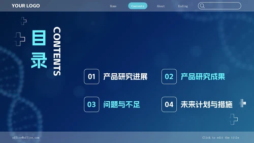 精品元素医学研究报告PPT模板